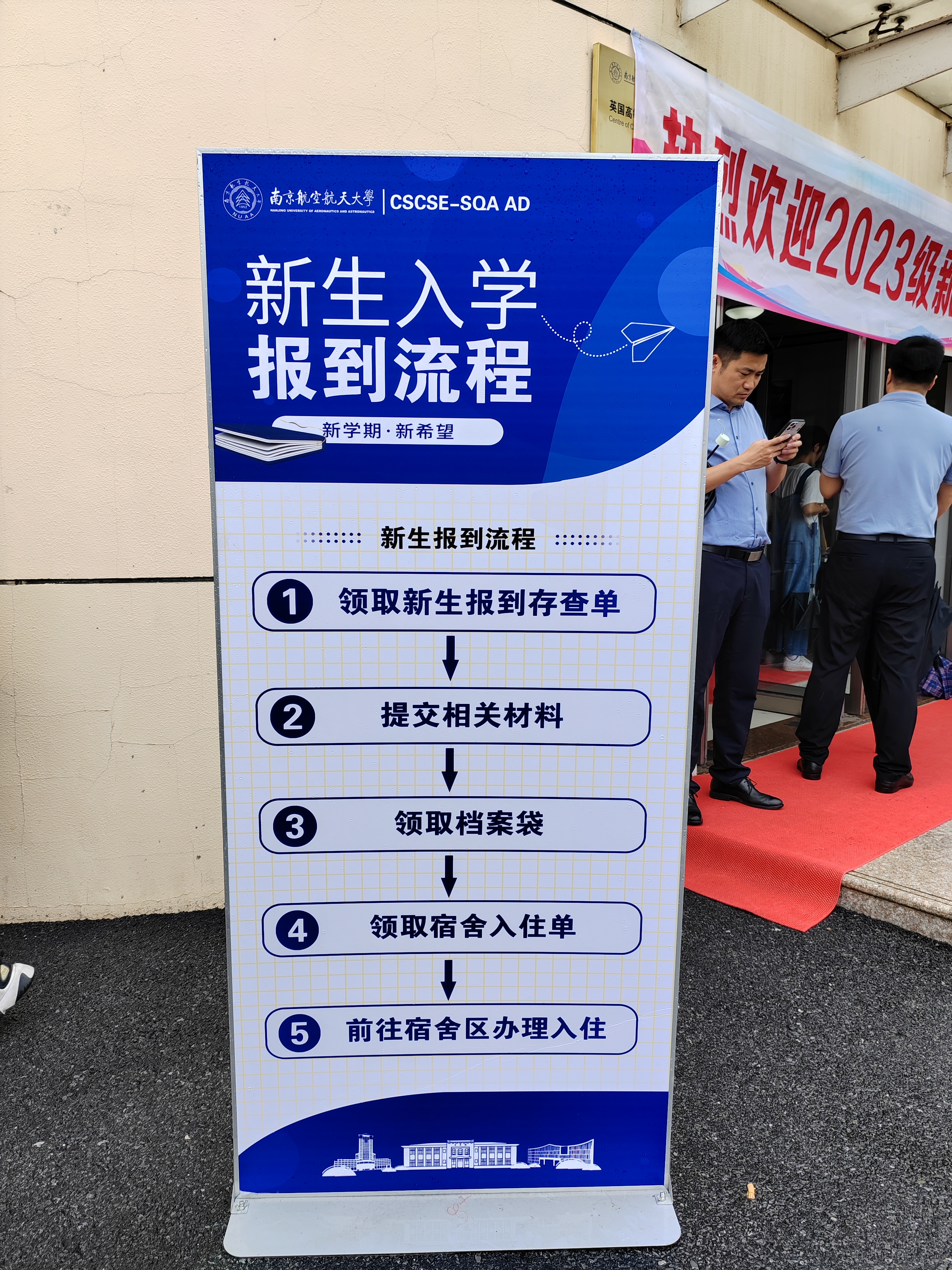 响水国际贸易与商务